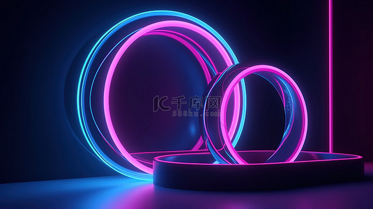 简约背景灰背景图片_抽象 3D 简约背景中粉色和蓝色霓虹灯的圆形框架