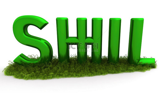 西姆拉一词的孤立 3D 渲染，周围环绕着郁郁葱葱的绿草