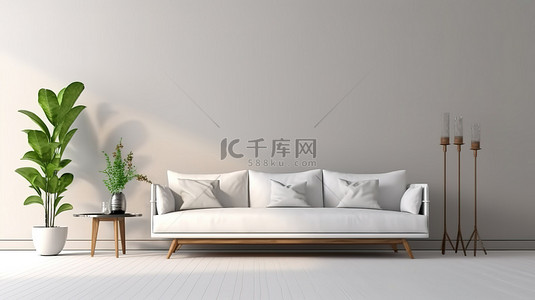 简约风格的现代客厅配有白色布艺沙发 3D 渲染