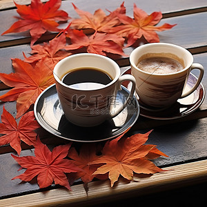 两杯咖啡放在一张红叶旧木桌上