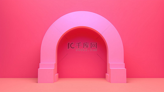 空间蓝背景图片_粉红色环境中充满活力的 3D 拱门，有插入空间
