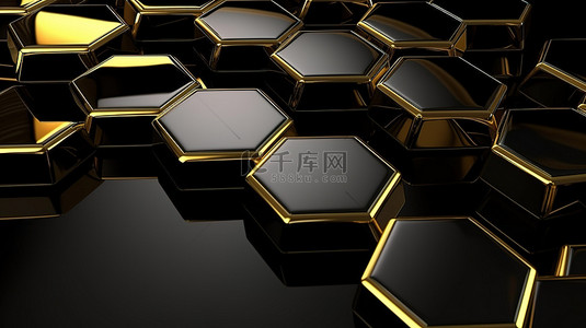 黑色和金色六边形的 3D 渲染插图