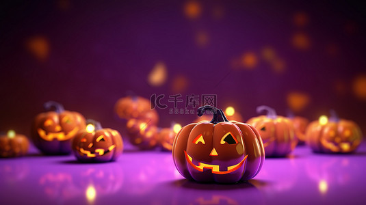 杰克灯笼南瓜在紫色背景上带来万圣节欢呼，传统的 10 月节日在 3D 渲染中