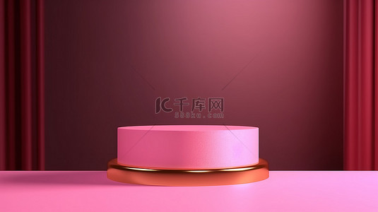 简约 3D 产品展示霓虹粉色圆柱讲台，波浪金色纺织背景