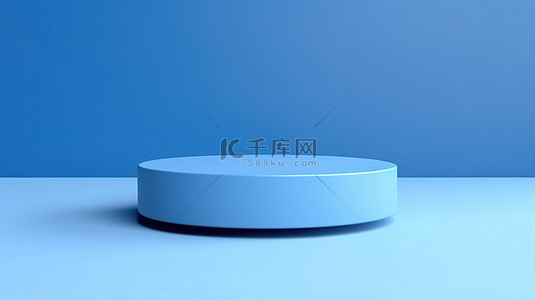 蓝色背景3D渲染的产品展示平台专业样机设计