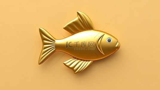 哑光镀金鱼图标 3d 渲染金鱼的社交媒体符号