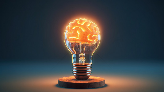 大脑创新背景图片_灯泡上大脑的创新智能 3D 渲染