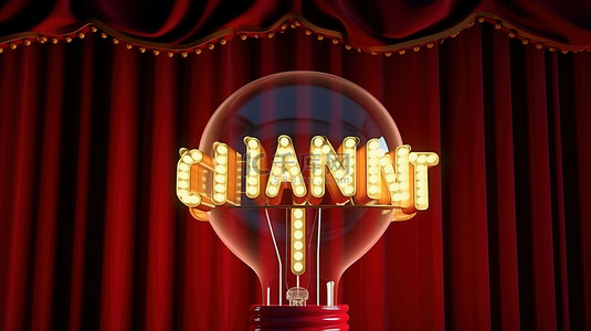 红色舞台窗帘上的幽默灯泡版式 ​​3d 渲染