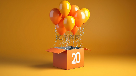 礼物盒子海报背景图片_快乐的 20 岁生日庆祝活动，气球和盒子 3d