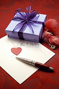 带紫色绳子和笔的情人节卡片