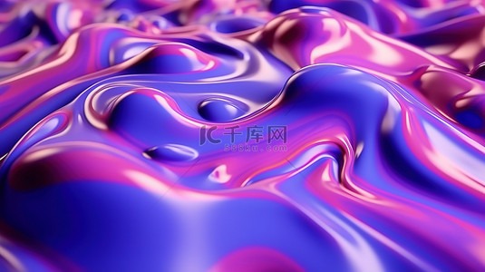 具有液体特性的抽象紫色流体的 3d 渲染