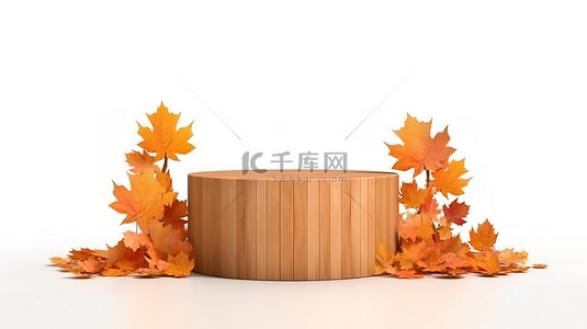 白色背景上秋季主题木缸讲台的 3d 渲染
