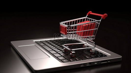 笔记本电脑键盘上购物车的 3D 插图，代表在线电子商务的概念