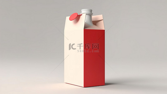 3D 渲染的零售包装模型，在白色背景上隔离的牛奶或果汁盒
