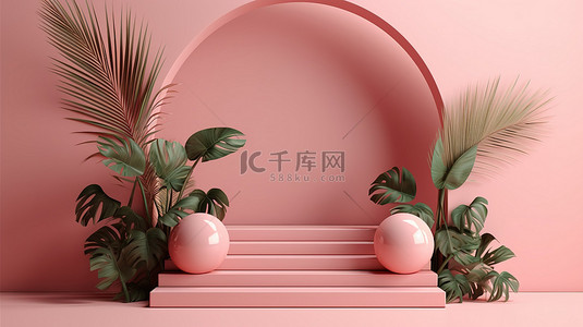一家三代背景图片_浅色背景上 3D 抽象插图中的几何讲台拱门和粉红色植物