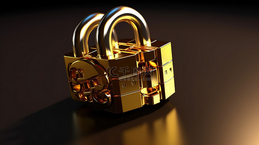 代表金属挂锁保护的金锁的 3d 插图