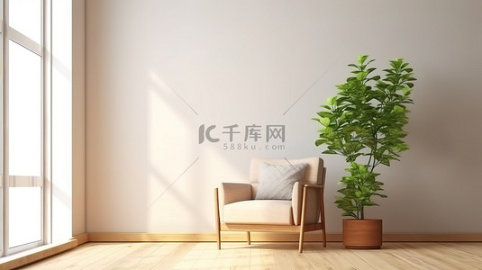 诱人背景图片_阳光明媚的房间里有诱人的棕色扶手椅和活泼的绿色植物，配有木地板和浅色墙壁，非常适合室内模型3D 渲染