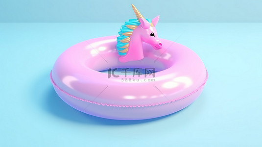 3D 渲染滑稽的充气独角兽环，在干净的白色背景上为夏季泳池带来乐趣