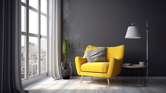 黄色的窗户背景图片_黄色和灰色色调房间的 3D 渲染宽敞的窗户和舒适的扶手椅