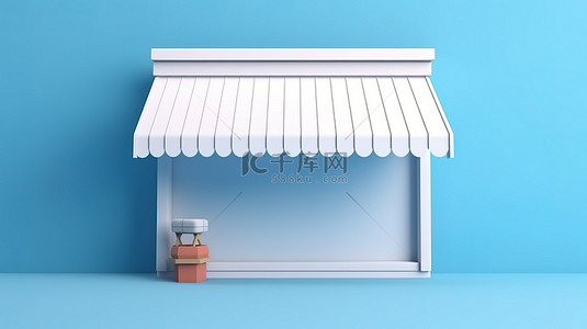 商店的建筑背景图片_带有空白招牌的孤立蓝色商店的 3D 插图，用于商业概念