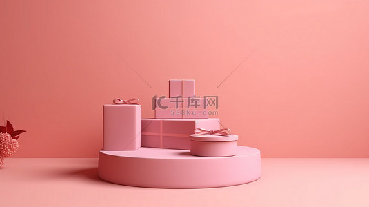 盒子样机舞台背景图片_没有任何人站在上面的粉红色平台，并在使用 3D 技术创建的粉红色背景下展示盒子