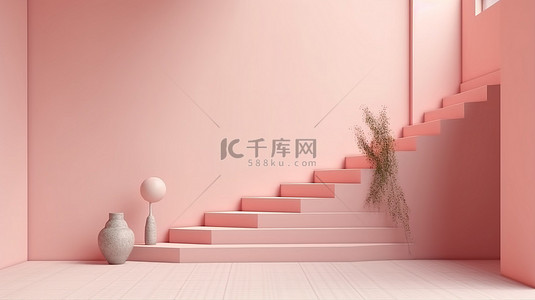 角落里简约的粉红色奶油楼梯讲台的 3D 渲染