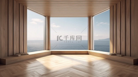 蓝色窗户背景图片_现代无人居住的 3D 空间，木凳人字形地板，从大窗户可以看到海景