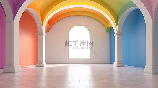圆形拱门，带有充满活力的彩色墙壁和白色背景 3D 渲染上的彩虹内部