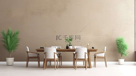 温馨宜人的家居室内装饰，配有木桌椅餐厅装饰和 3D 墙壁纹理