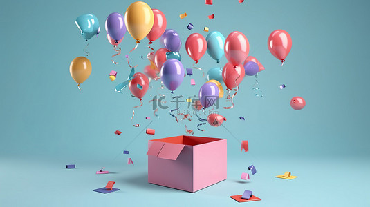 在 3D 渲染中，快乐气球和五彩纸屑从打开的礼品盒中爆发出来
