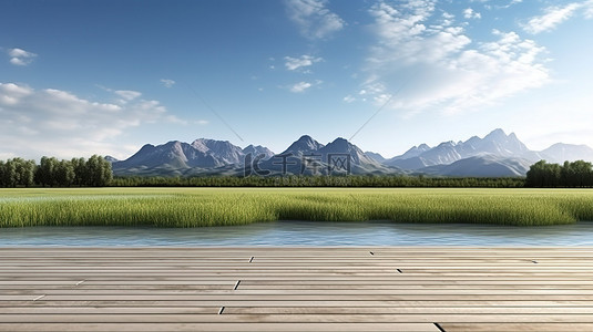 草地树背景背景图片_宁静的蓝天山景，广阔的空地和湖泊 3D 渲染背景用于产品展示