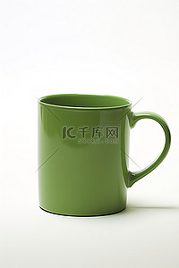 白色马克杯背景背景图片_白色背景上带手柄的绿色杯子