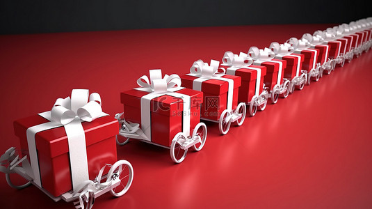一排红色礼品盒，轮子上有白色丝带，以令人惊叹的 3D 图形描绘