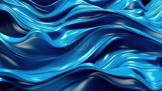 迷人的塑料液体蓝色抽象波浪设计