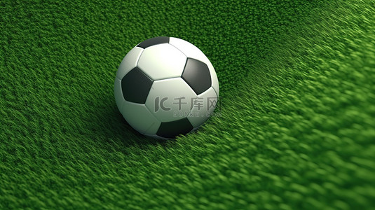 游戏提示板背景图片_正宗 3D 风格足球，具有基本设计，在郁郁葱葱的绿草地上滚动