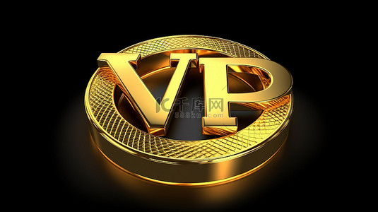 黑色背景上孤立的金色“vip”一词的 3d 插图