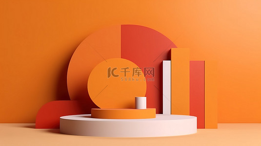 橙色背景上时尚的几何化妆品讲台简约 3D 场景用于产品展示