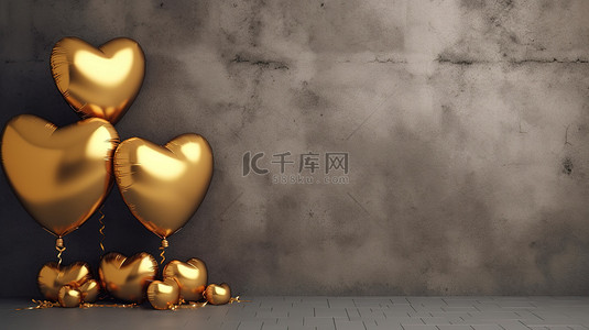 棕色混凝土背景与 3D 金色心形气球欢快的新年横幅