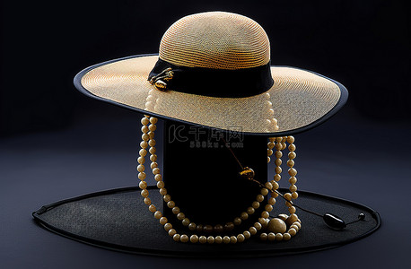 一顶黑色帽子，上面附有一条雕刻项链