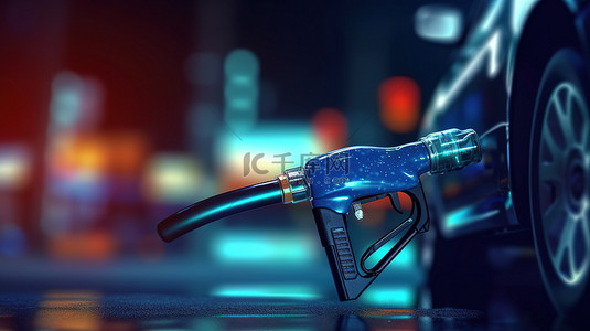 可燃气体报警背景图片_蓝色突出显示的汽油各种可燃燃料，用于在背景模糊的 3D 插图中加油