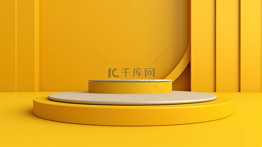 几何产品背景图片_充满活力的 3D 黄色讲台设计，带有令人惊叹的插图