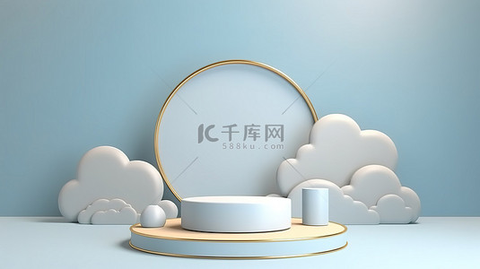 云平台背景图片_豪华的金色构图背景，带有柔和的蓝色 3D 产品展示台和抽象云