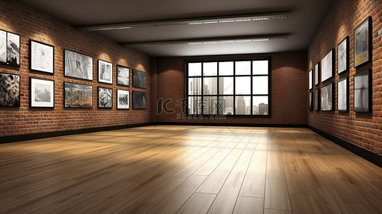 大厅样机背景图片_模拟海报框架与 3D 渲染的宽敞大厅相得益彰，大厅配有砖墙和硬木地板
