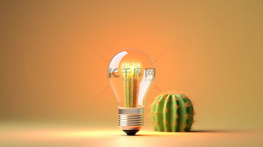 生活节约背景图片_玻璃灯泡的简约 3D 插图，里面有仙人掌