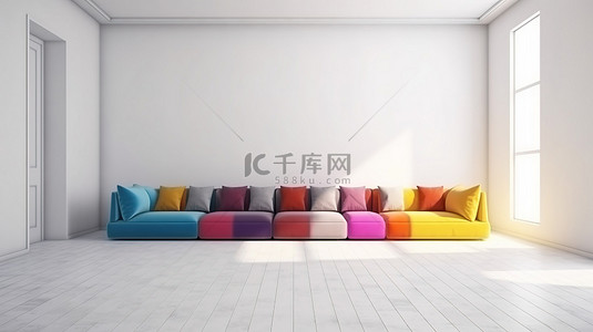 现代白色客厅中彩色沙发的 3D 渲染，具有简约的风格