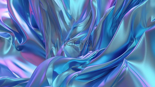 3d全息背景图片_抽象时尚背景充满活力的蓝色布料和闪闪发光的虹彩箔 3D 渲染