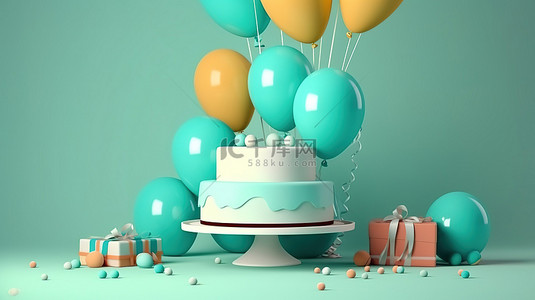 礼盒气球背景图片_令人惊叹的 3d 渲染诱人蛋糕放在桌子上，上面有彩色礼盒气球和浅绿松石背景
