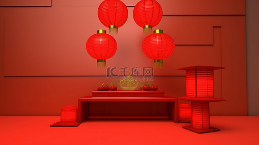 中国新年庆祝活动与讲台和发光灯笼 3D 插图
