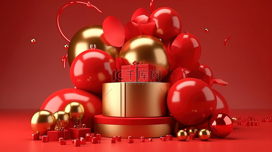 迷人的 3D 工作室展示闪闪发光的金色球体，装饰着节日礼品盒和充满活力的红色气球的圆形讲台