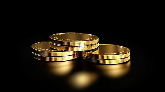 金融女性背景图片_光滑的黑色虚空中闪亮的 3D 金币